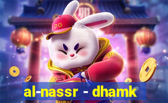 al-nassr - dhamk