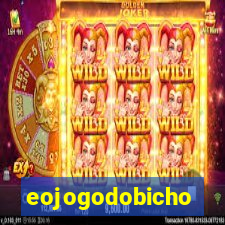 eojogodobicho